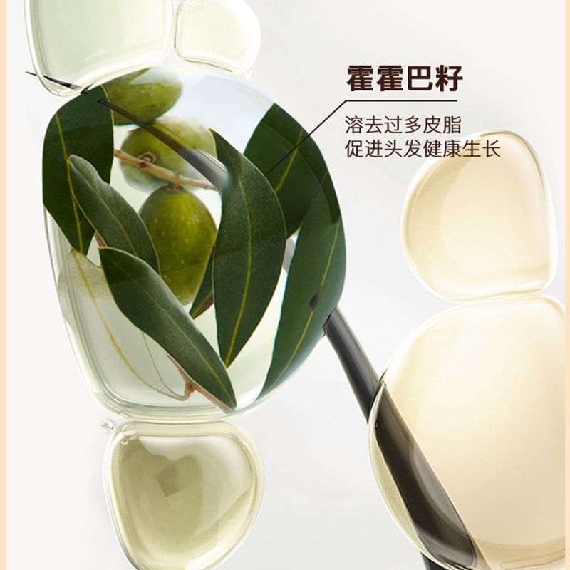 滋源 多效养护系列多效滋养发膜200ml(NM)高清大图
