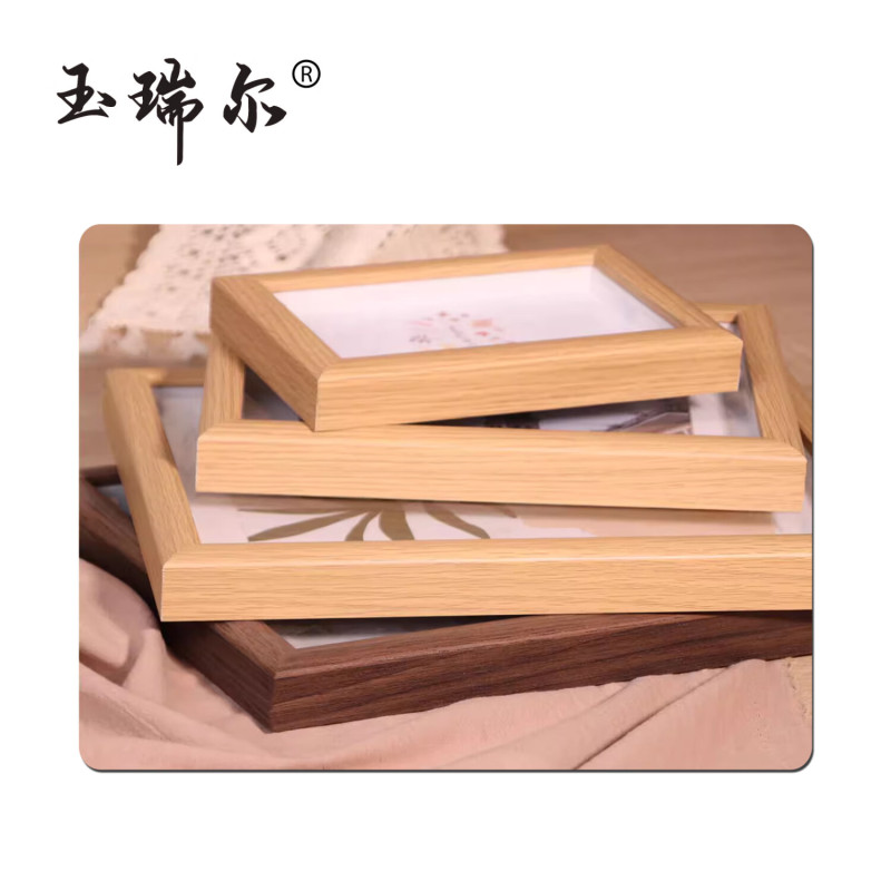 玉瑞尔木质相框个12寸(可放25.4cm*30.5cm)高清大图