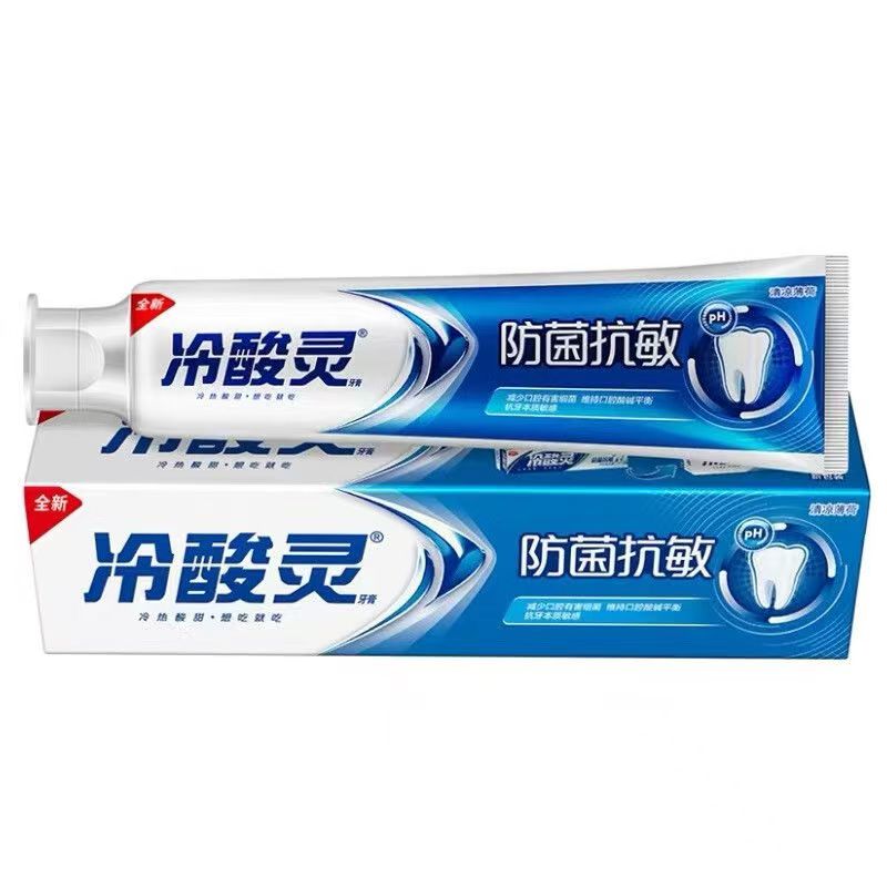 冷酸灵 防菌抗敏牙膏180g*1支