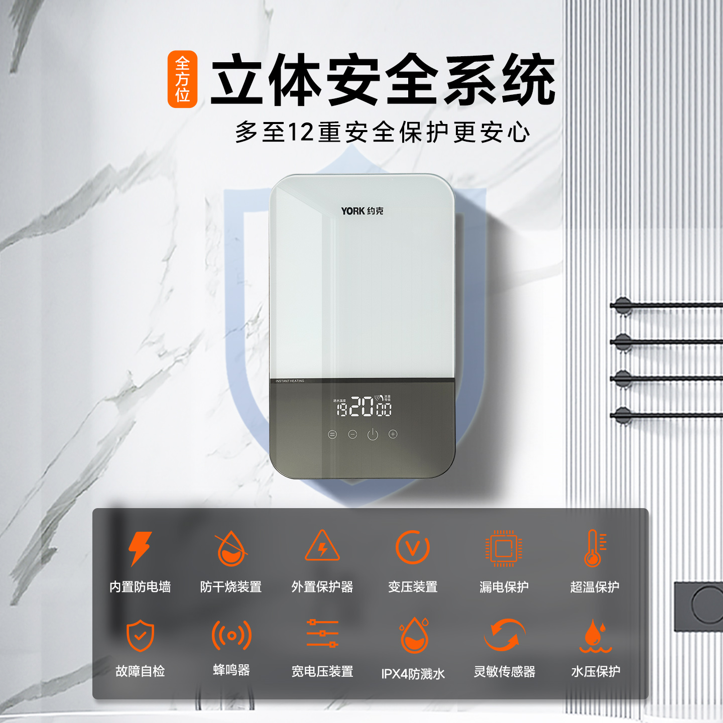 约克(YORK)即热式电热水器7000瓦恒温变频家用小型免储水电热水器厨宝热水YK-DJ3A-70高清大图