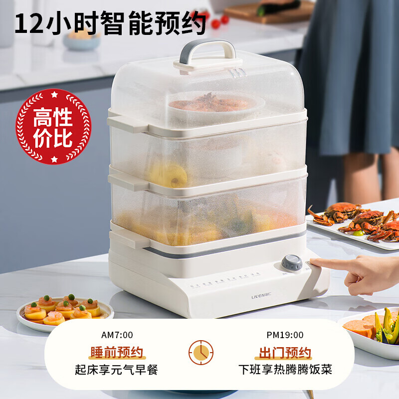 利仁(Liven)家用多功能三层18升电蒸锅DZG-D1818高清大图