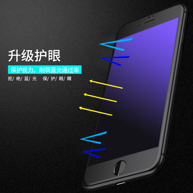 iphone6s钢化膜磨砂全屏蓝光全包软边苹果6plus防指纹i6s手机黑色贴膜