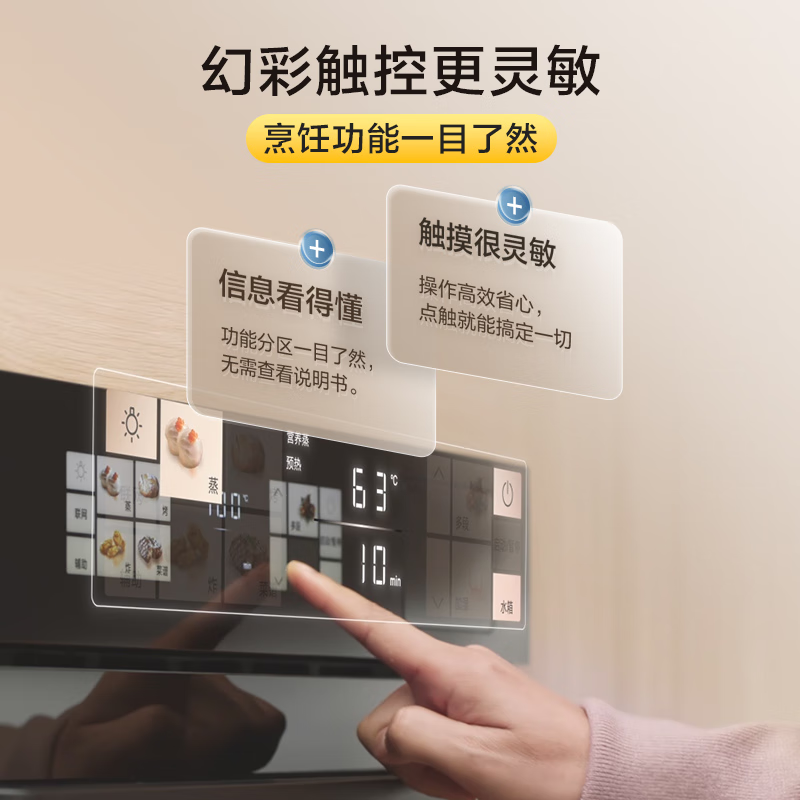 老板(Robam)蒸烤箱一体机嵌入式APP远程智控家用50L不锈钢内胆蒸烤箱 [炫彩大屏] 蒸烤炸一体机CQ9172X