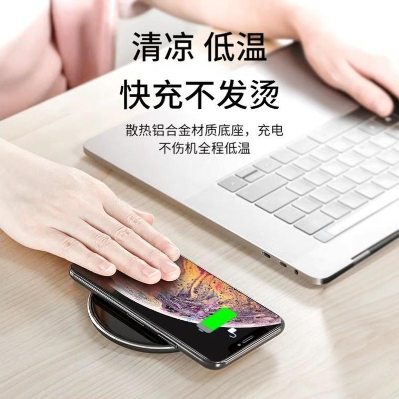 苹果12无线充电器11xsMAXxrx8se三星s20小米11华为mate40手机通用 黑色[睿晞正品收藏+关注送产品质