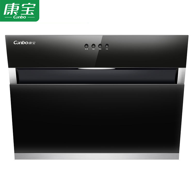 康宝(canbo) CXW-220-BE16 吸油烟机 抽油烟机家用 易清洁 侧吸式油烟机 小型直吸单烟机