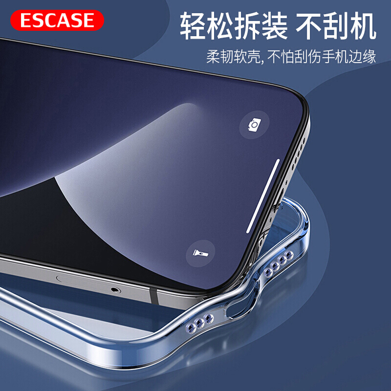 ESCASE 苹果12手机壳/钢化膜iphone12mini钢化膜12Pro壳膜套装12promax高清透明全包防摔软壳