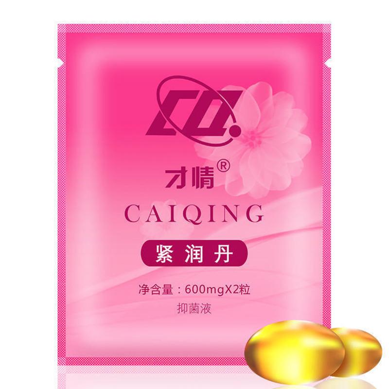 缩阴产品速效缩阴丹紧致私密处护理收缩排毒产后恢复阴道粉嫩 [一袋2颗]%1的人选择