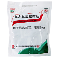 【3袋装】白云山 复方板蓝根颗粒 15g*20袋 风热感冒清热解毒咽喉肿痛
