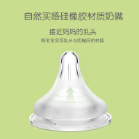 贝亲(Pigeon)奶嘴宽口径仿真母乳自然实感硅胶奶嘴L号2只装BA88(适合6-9个月)