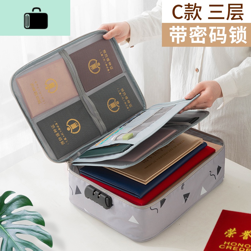 收纳包家用重要收纳盒大容量卡包家庭资料文件证书收纳包箱套NEW LAKE女士钱包/卡包 3层-有锁款【灰色几何】