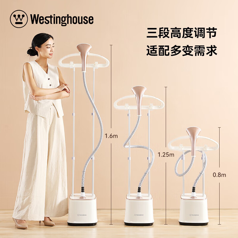 西屋立式挂烫机WGTS17高清大图