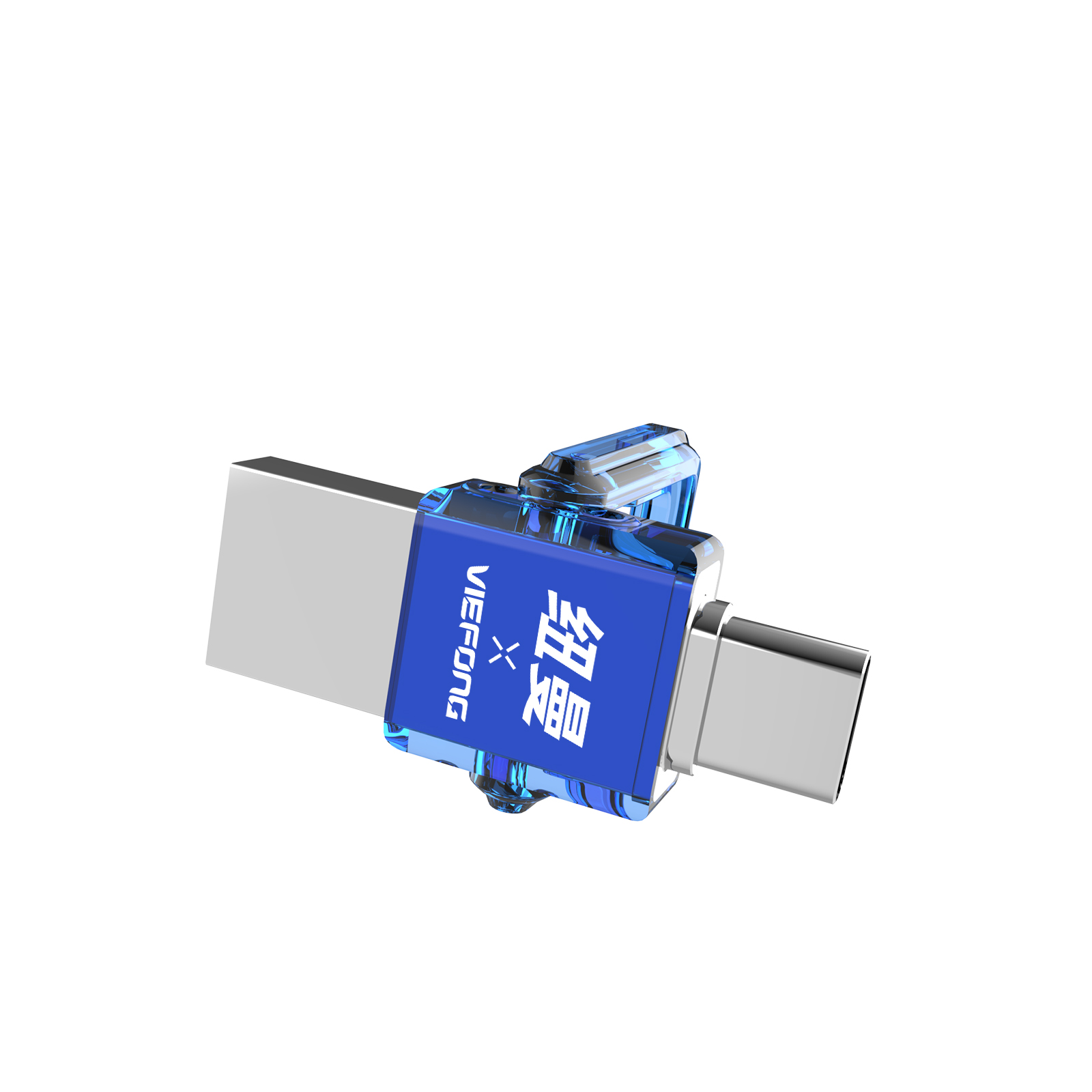 纽曼(Newmine)UD29 128GB U盘 蓝色 Type-C USB3.0 高速接口 双接口 分区加密 照片备份高清大图