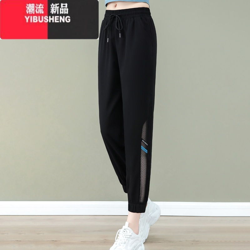YIBUSHENG冰丝薄款网纱速干季新款运动裤女宽松束脚休闲裤空调九分裤七分