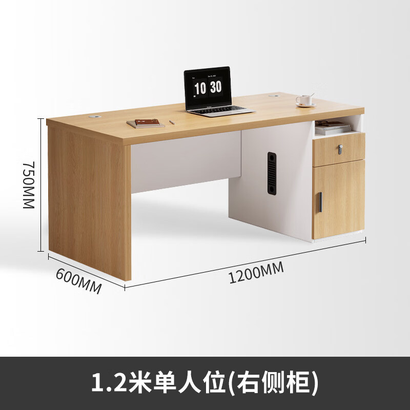 晋舰职员办公桌单人位现代简约办公位员工桌椅组合 1.2米右侧柜高清大图