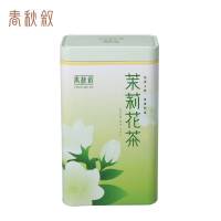春秋叙 茉莉花茶 茉莉芽萃250g/罐