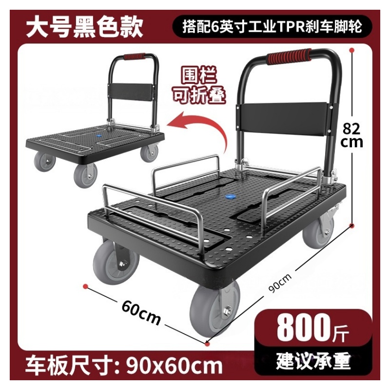 攸形搬货车6寸个高清大图