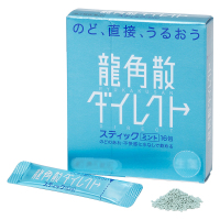 (过年回家必备)日本原装进口膳食营养补充剂 龙角散粉末 龙角散含片条装薄荷原味粉末剂 16包/一盒