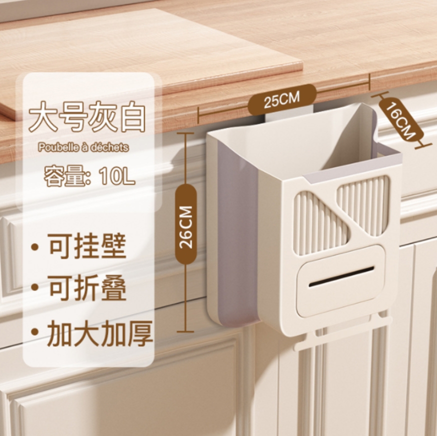 万允 家用可折叠壁挂式垃圾桶 灰白 10L/个高清大图
