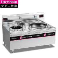乐创（lecon） LC-J-ZH1520 商用大小组合灶 (15+20)KW酒店饭堂企业电磁灶
