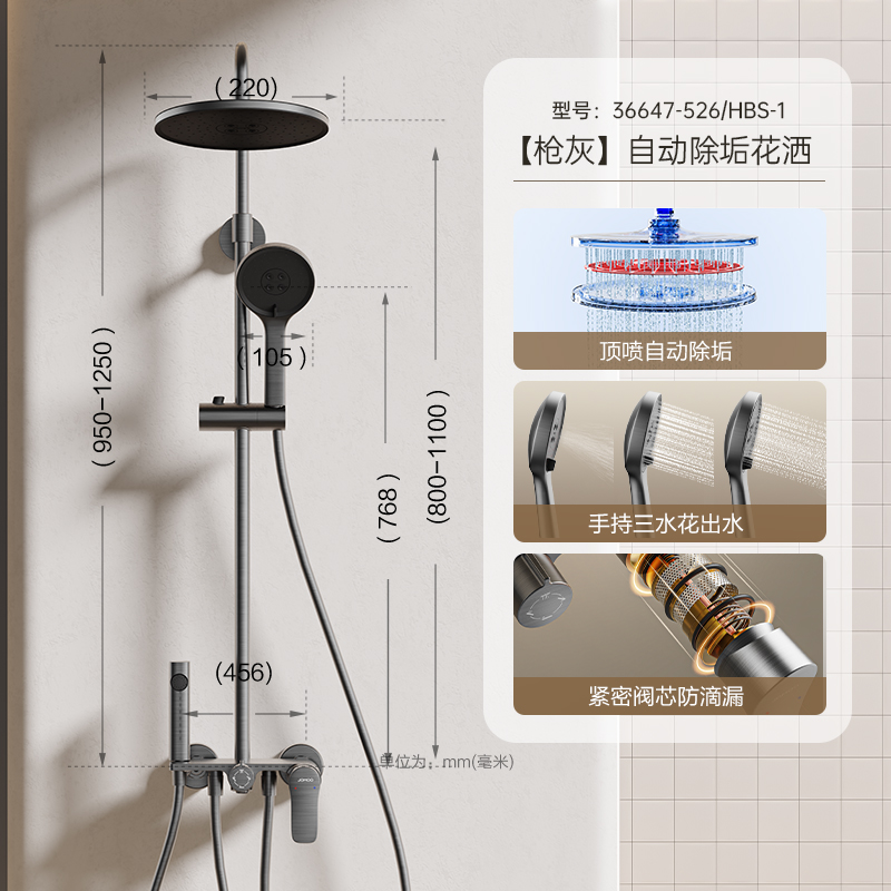 九牧（JOMOO）淋浴花洒全套装四出水喷枪淋雨器家用洗澡沐浴除垢卫浴花洒36647 【枪灰色】花洒36647