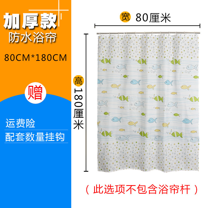 卡通防水浴帘淋浴室遮挡洗澡帘子涤纶隔断窗帘布加厚 三维工匠高清大图