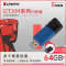 金士顿(Kingston) u盘 USB3.0 DTXM 投标车载高速优盘 车载优盘高速U盘 64G