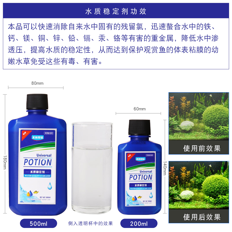 硝化细菌硝化菌细菌鱼缸净水剂水族光合菌水质稳定剂高清大图