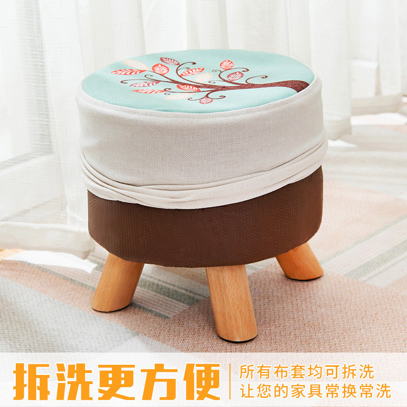 美帮汇创意时尚小凳子沙发小凳子布艺小圆凳方凳茶几凳矮凳客厅高清大图