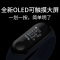 小米 XMSH07HM 手环4 AI彩屏心率运动手环游泳姿势识别50米防水6轴传感器 石墨黑