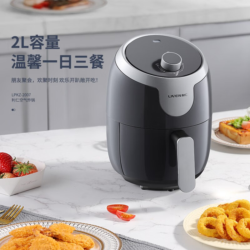 利仁(Liven)LPKZ-2007 空气炸锅 2.6千克 (单位:个)高清大图