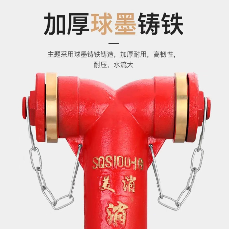 华消 水泵接合器多功能地下水泵结合器 消防水泵接合器 新型水泵结合器水泵接合器SQD150-1.6/多功能/地下
