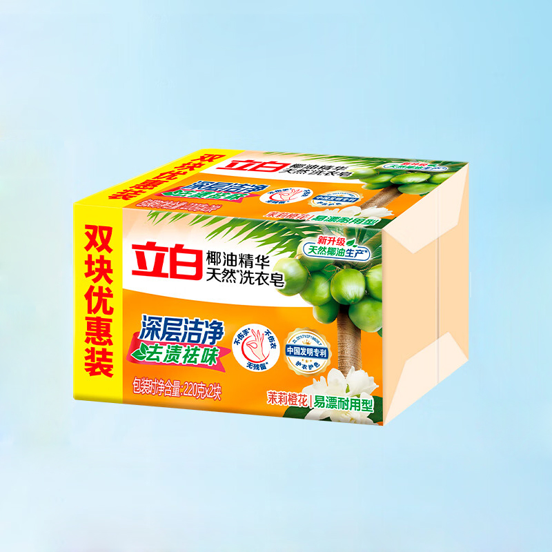 立白 新椰油精华洗衣皂 (清雅茉莉) 220g*2/组 18组/箱 (计价单位:组)