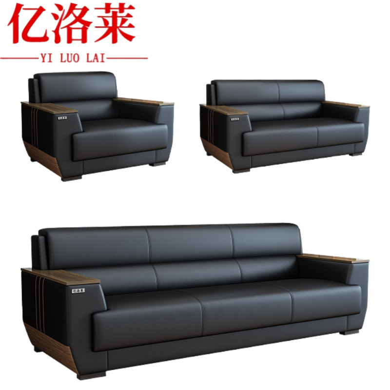 亿洛莱 洽谈沙发 205*83*86cm(1+2+3) 套高清大图