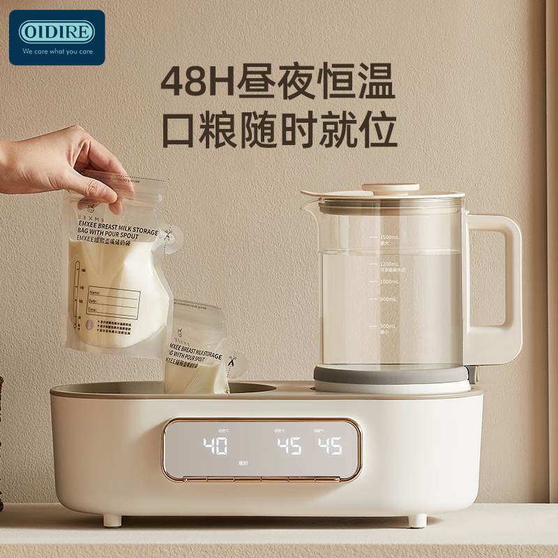 奥帝尔 (OIDIRE)ODI-TNQ5C多功能消毒烘干调奶器(全玻璃)高清大图
