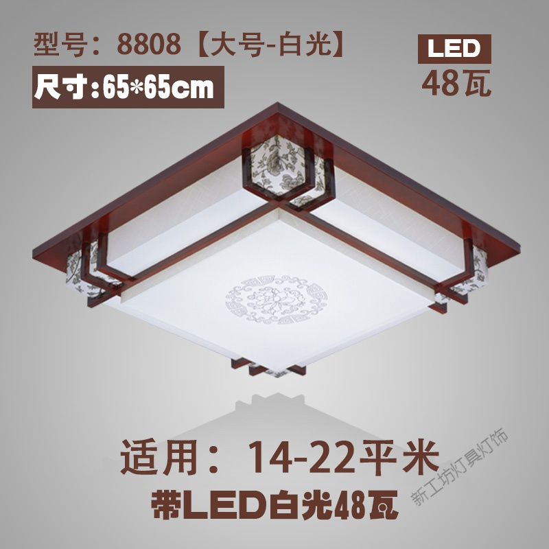 苏宁放心购 LED中式客厅灯吸顶灯卧室灯古典方形复古实木仿古羊皮房间灯具饰