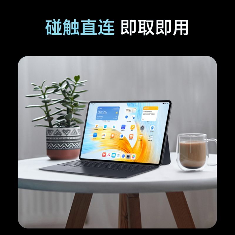 荣耀平板MagicPad 13 智能原装键盘 触摸键盘皮套 深灰色