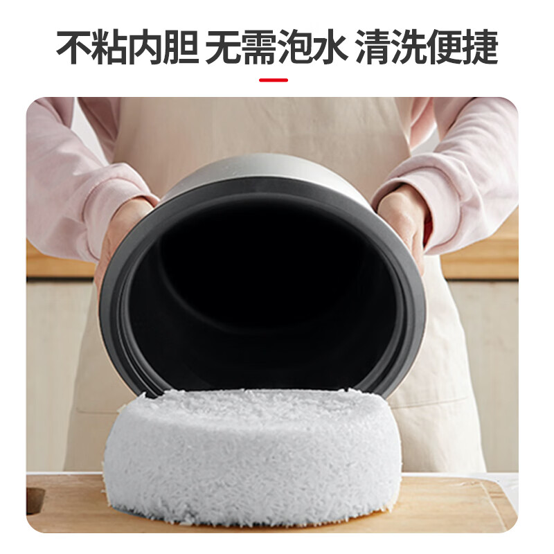 爱仕达asd电饭煲家用大容量3-4-5人快速煮饭不粘锅电饭锅 黑色 AR-F30E579高清大图