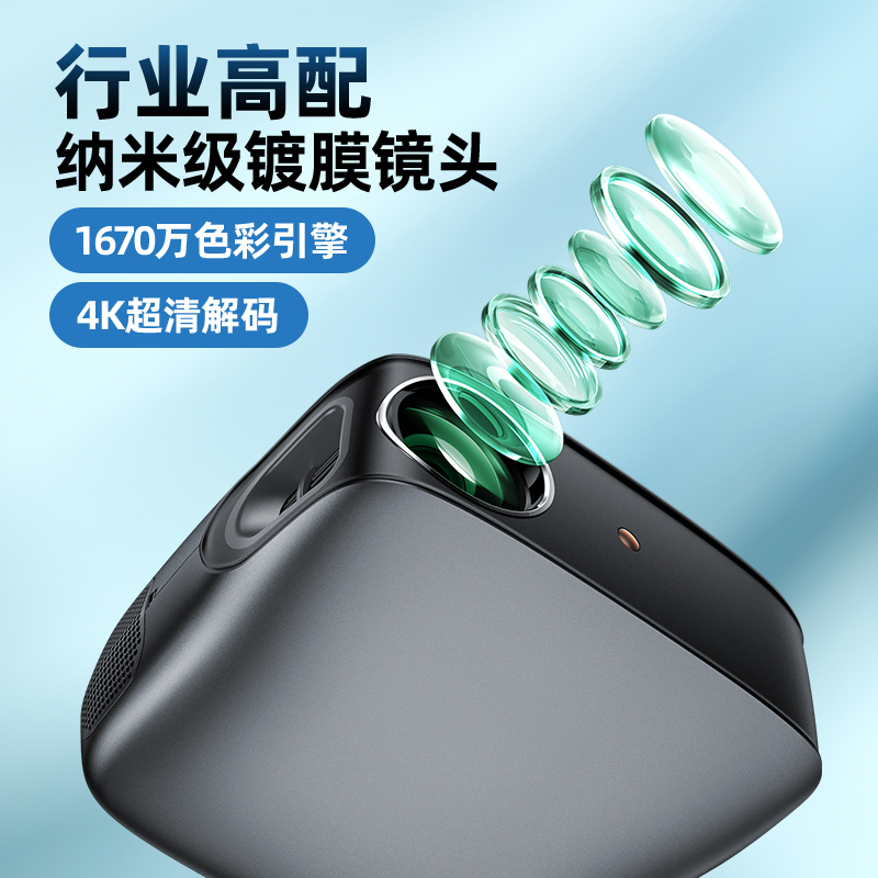 金正(NiNTAUS)华为芯4K超高清1080Pwifi智能投影仪家用卧室办公小型家庭影院可连手机白天直投标配+三角支架