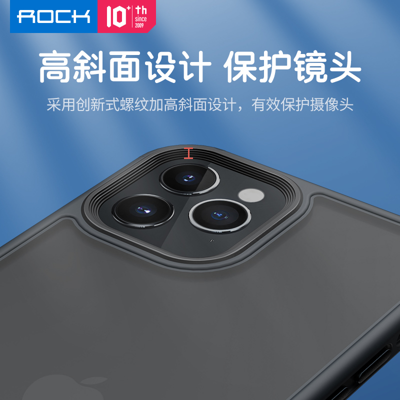 iPhone 12promax优盾Pro肤感保护壳 黑色高清大图