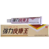 1送1 2送3 正品江西盖天灵强力皮康王草本软膏乳膏成人男女皮肤外用
