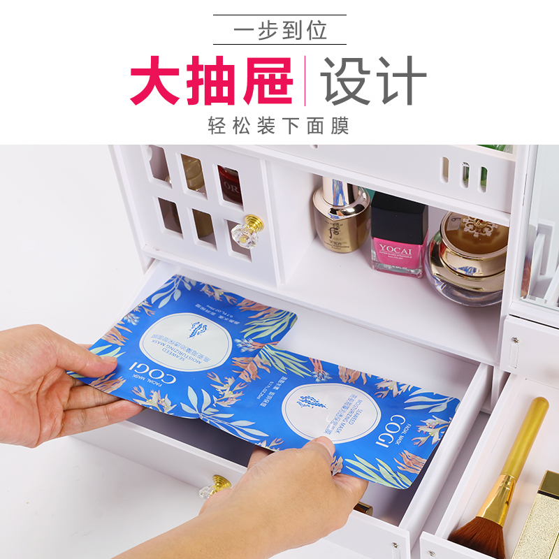 美帮汇化妆品收纳盒大号整理桌面抽屉式宿舍学生梳妆台塑料口红置物架子高清大图