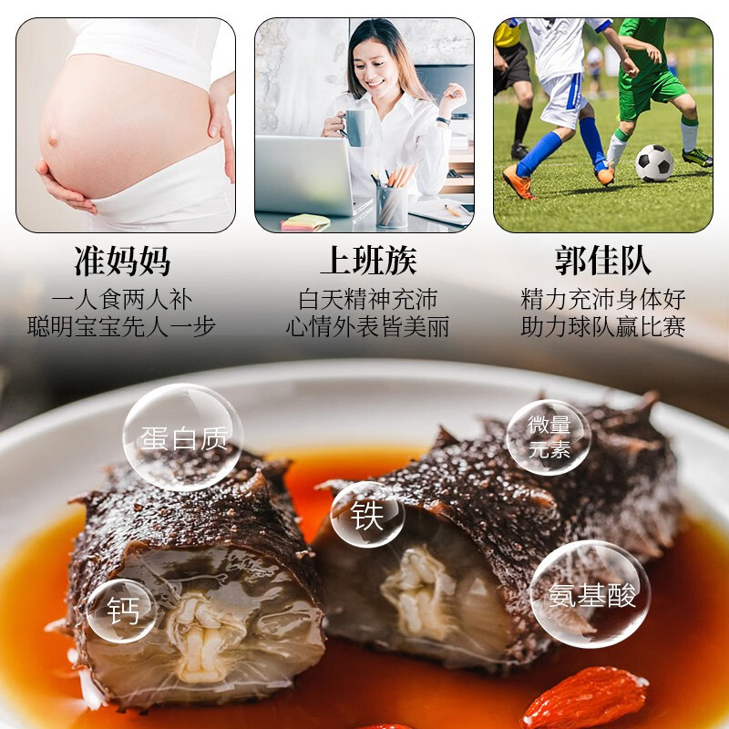 星龙港 大连淡干海参——十全十美(一级品)