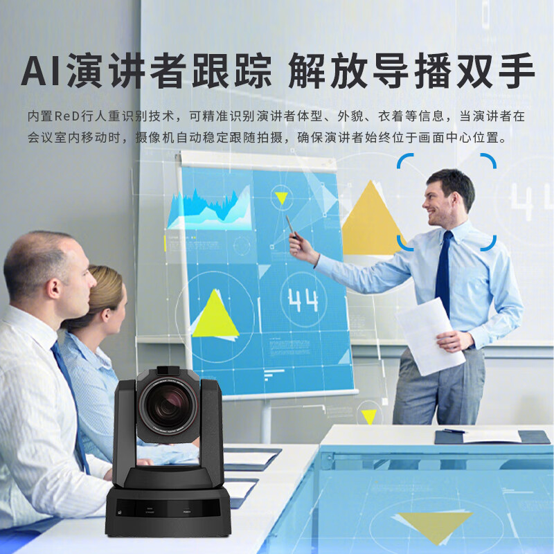 润普PTZ高清4K云台会议摄像头/12G SDI摄像机/4k P60 20倍变焦广播级RP-X2000高清大图