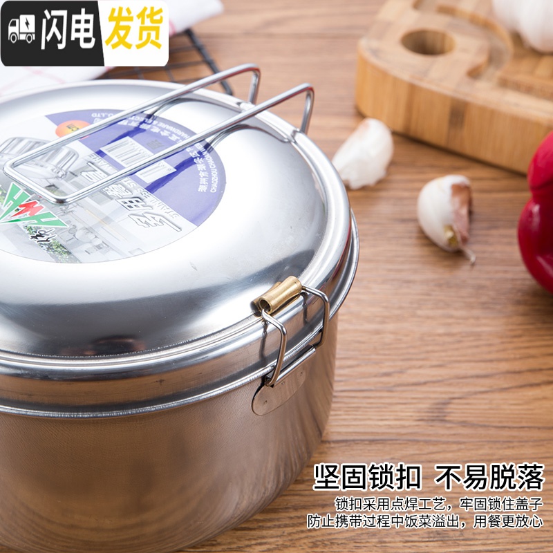 三维工匠加厚不锈钢多用圆饭盒带盖圆形学生便当盒成人带饭蒸饭餐盒可刻字 14cm耳扣双层饭盒高清大图