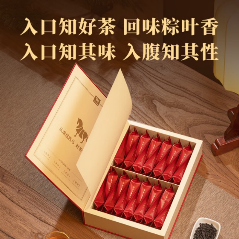 八马茶业入口知 武夷岩茶水仙乌龙茶 送人茶叶礼盒装208g高清大图
