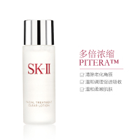 SK-II美之匙 亮采化妆水30ml sk2 清莹露 净化调理提亮肤色 滋润营养 紧肤淡皱 控油平衡 任何肤质通用