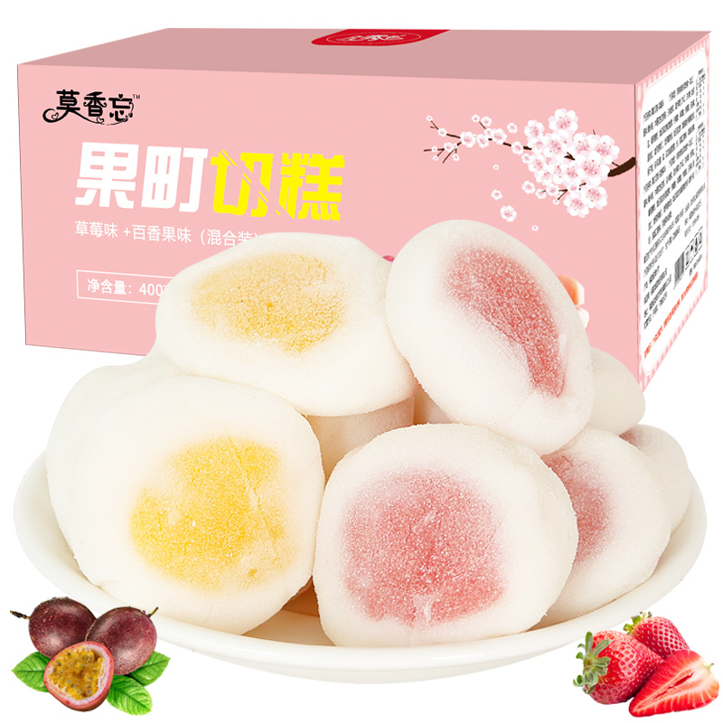 [美味]果丁切糕零食点心400g/箱多口味混合