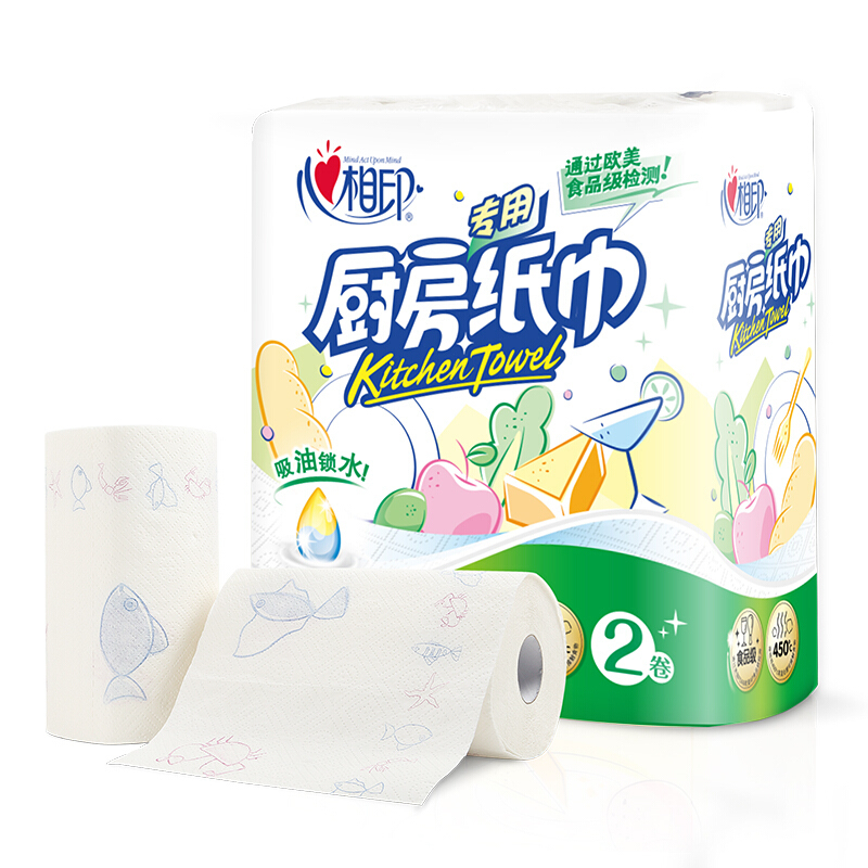 心相印 厨房专用有芯卷纸 75节*2卷