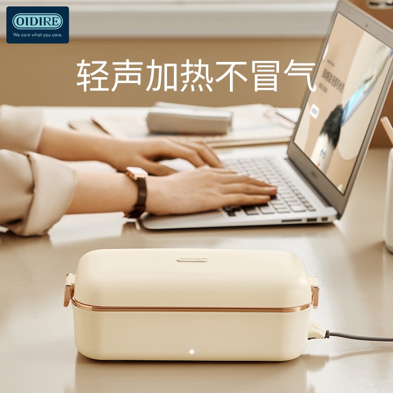 OIDIRE电热饭盒 免注水加热便当盒加热饭盒保温饭盒免注水便携304不锈钢内胆上班族带饭神器 0.8L