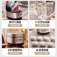 美的(Midea)电饭煲MB-HC455IH电饭锅4L升家用全自动智能预约多功能煲汤蒸煮煮粥煮米饭煮饭锅